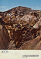 fujisan04_thumb.png