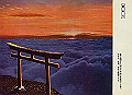 fujisan05_thumb.png