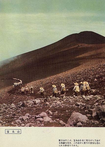 fujisan10.jpg