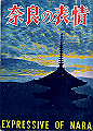 nara01_thumb.png