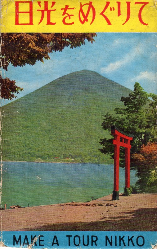 nikko-meguri01.jpg