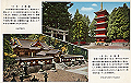 nikko-meguri05_thumb.png