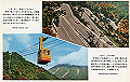nikko-meguri07_thumb.png