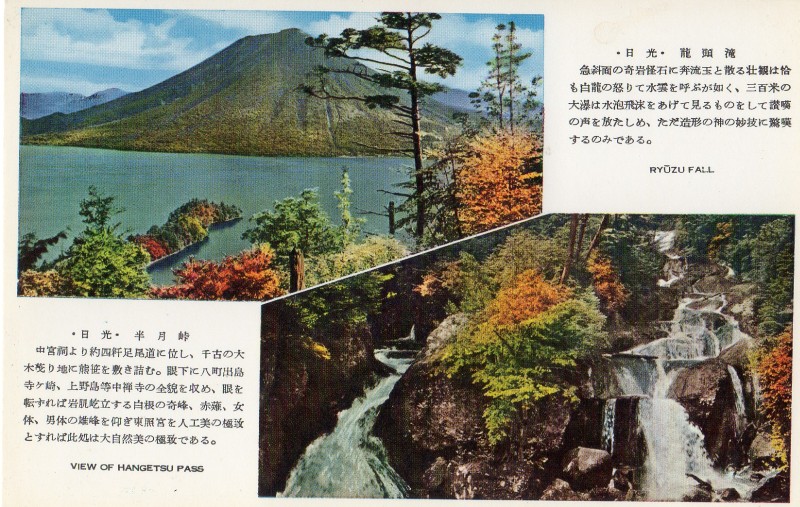 nikko-meguri08.jpg