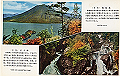 nikko-meguri08_thumb.png