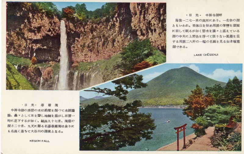 nikko-meguri10.jpg
