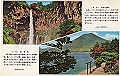 nikko-meguri10_thumb.png