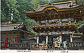 nikko-zenshu05_thumb.png