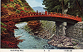 nikko-zenshu12_thumb.png