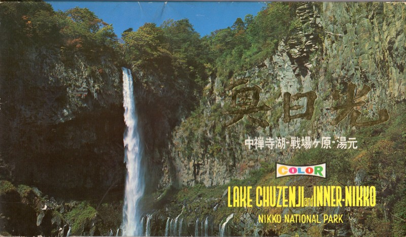 okunikoo01.jpg