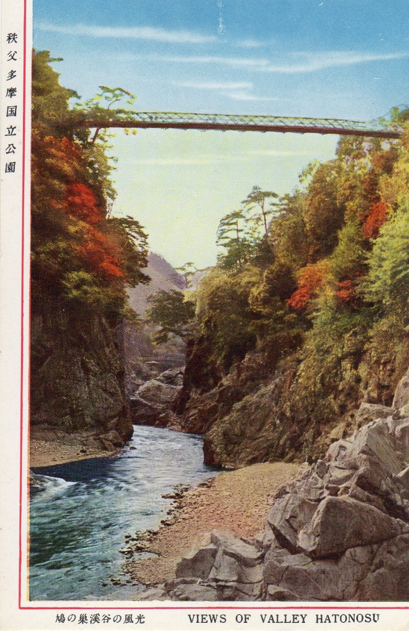 okutama02.jpg