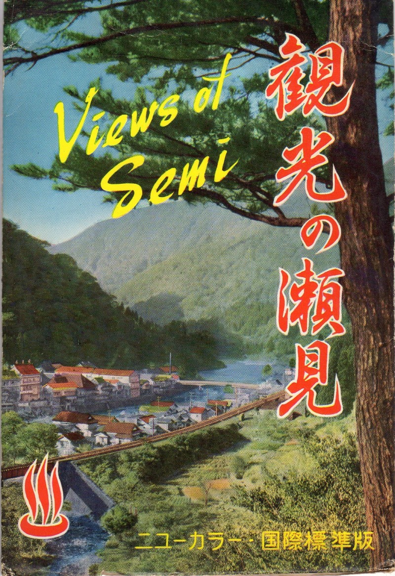 semi01.jpg