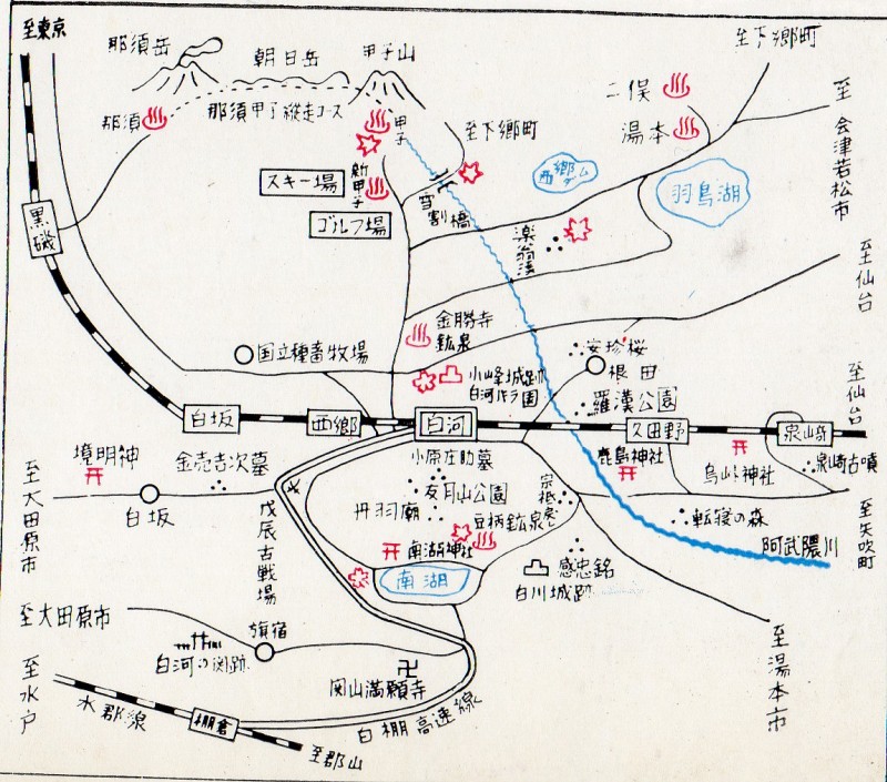 shirakawa02.jpg