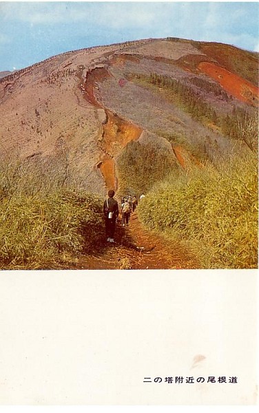 tanzawa1-002.jpg