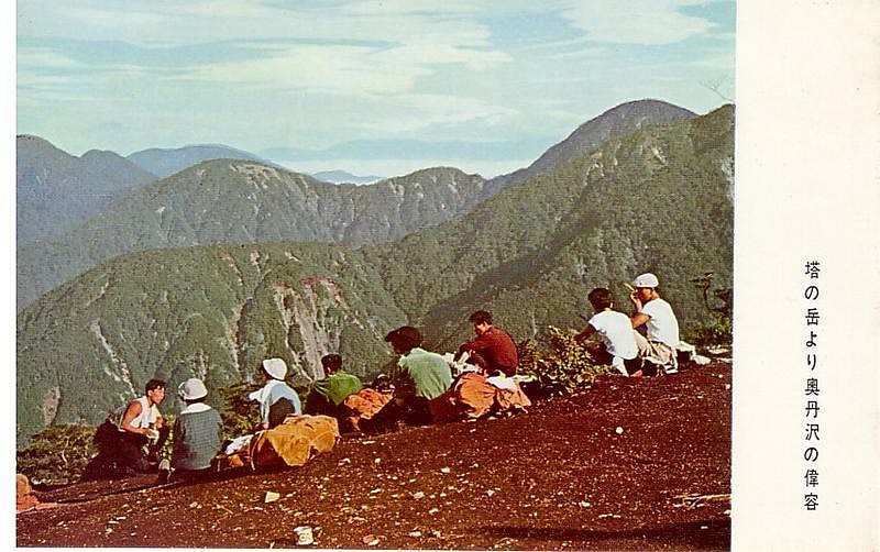 tanzawa1-004.jpg