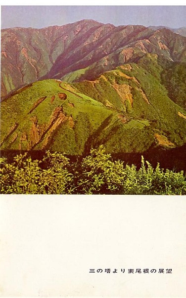 tanzawa1-005.jpg