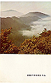 tanzawa1-006_thumb.png