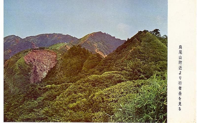 tanzawa1-008.jpg