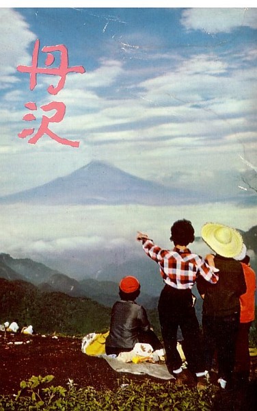 tanzawa2-001.jpg