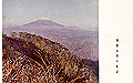 tanzawa2-003_thumb.png