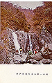 tanzawa2-005_thumb.png