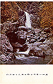 tanzawa2-006_thumb.png