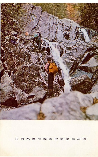 tanzawa2-007.jpg