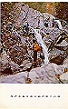 tanzawa2-007_thumb.png