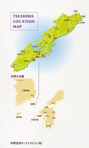 tsushima-02.jpg