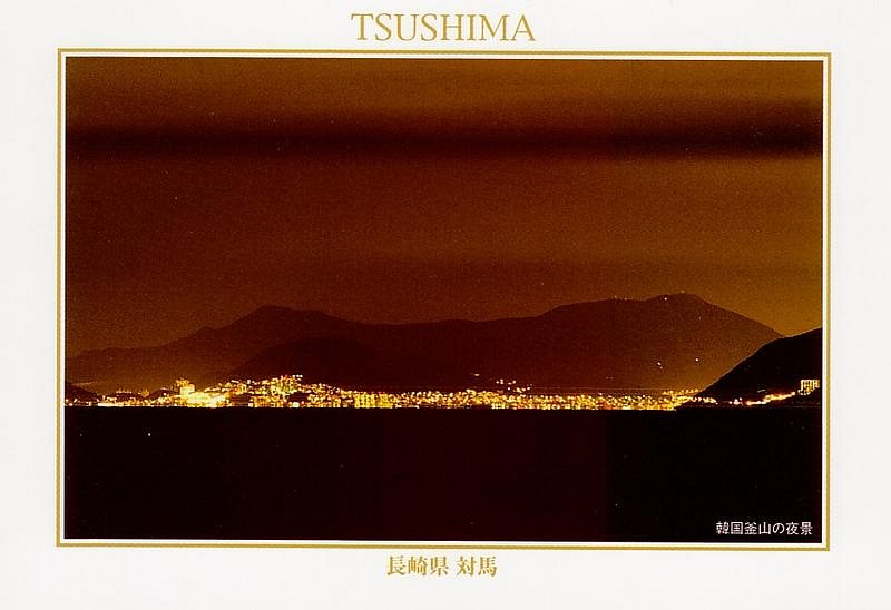tsushima-06.jpg
