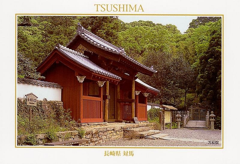 tsushima-07.jpg