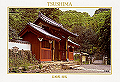 tsushima-07_thumb.png