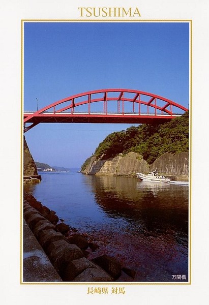 tsushima-09.jpg