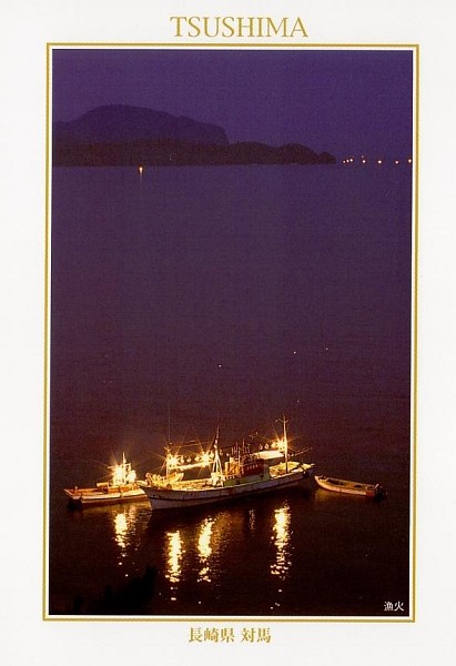 tsushima-11.jpg