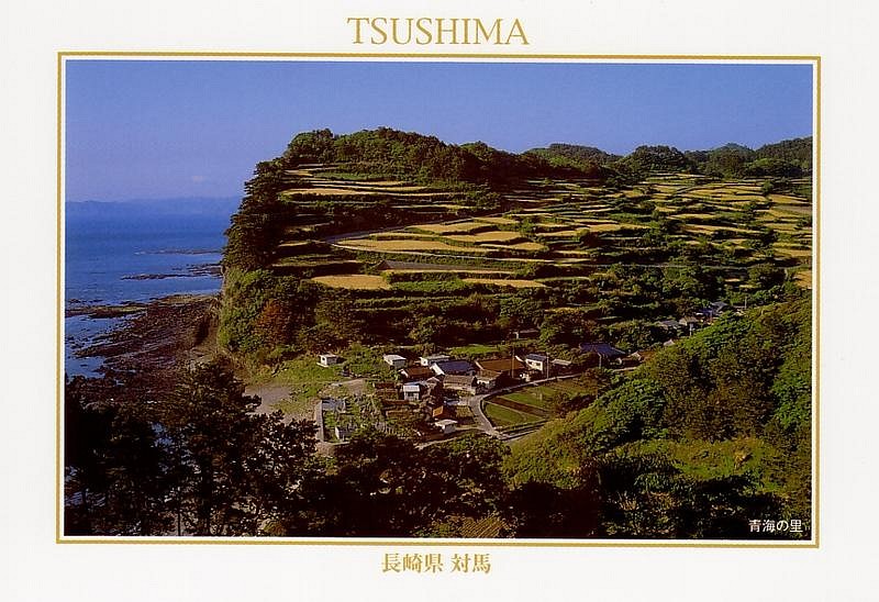 tsushima-14.jpg