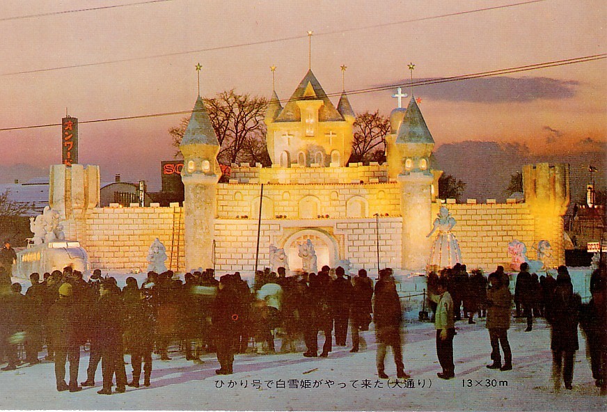 yukimaturi70-07.jpg