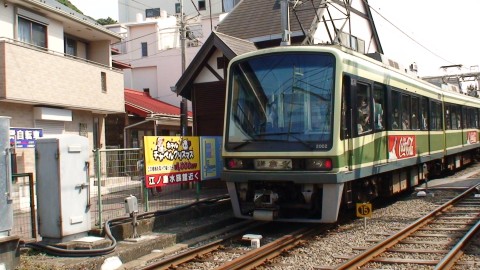 江ノ電・江ノ島駅
