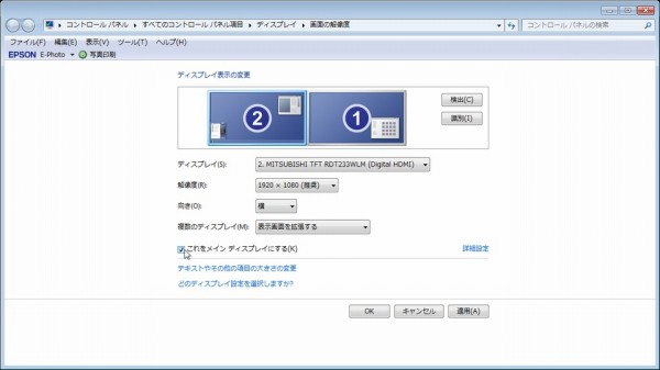チェックします。