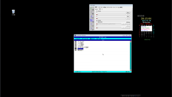 MS-DOSシェル起動