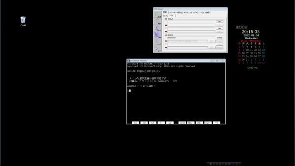 プロンプト