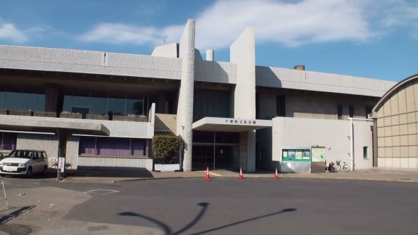 千葉県文化会館