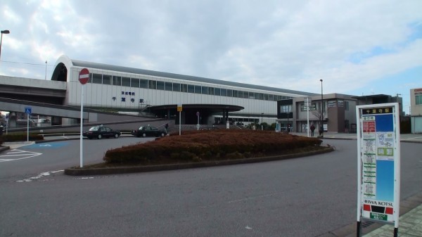 千葉寺駅