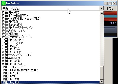 沖縄とよみ