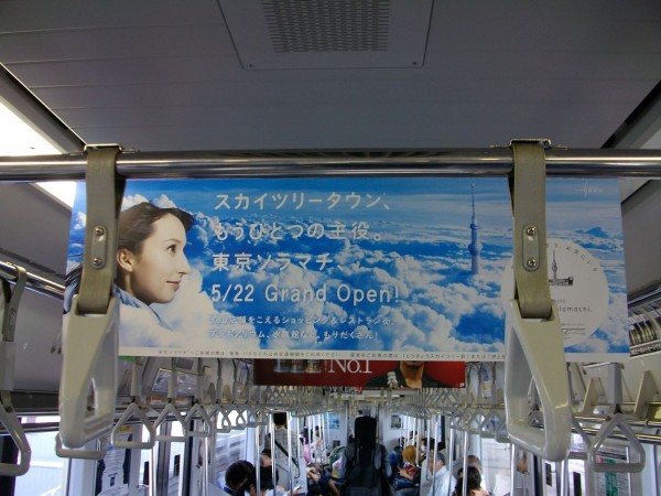 雲の上へ突き出ていますよ(・・;)