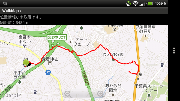 Screenshot_2012-10-15-18-56-11