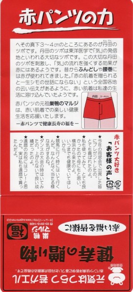akapan