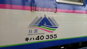 rps20130321_075548_840.jpg
