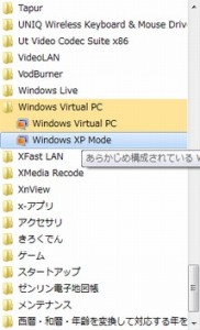 メニュー