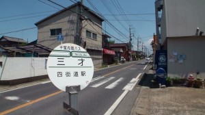 へえぇぇ、ぼくさんしゃい。