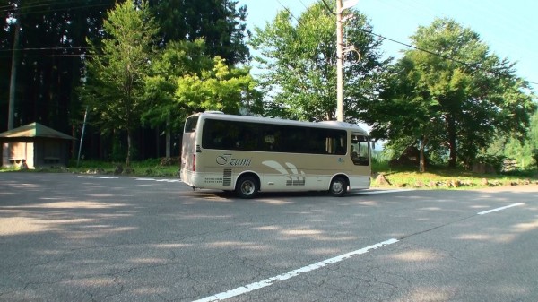 家族旅行村着